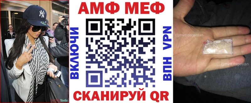 Amphetamine 97%  даркнет сайт  darknet наркотические препараты  Абаза  мега маркетплейс 