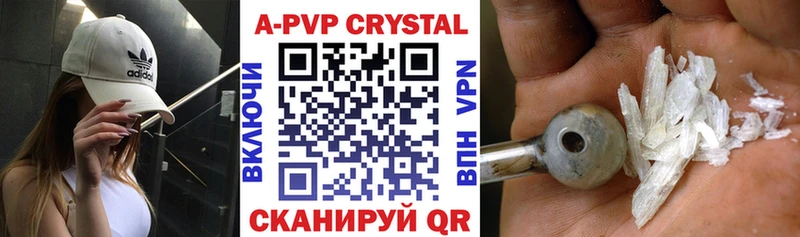 Альфа ПВП СК КРИС  хочу наркоту  дарк нет Telegram  Абаза 