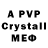 АМФЕТАМИН VHQ Gustavo Padilha