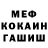 Героин хмурый Yusa brook