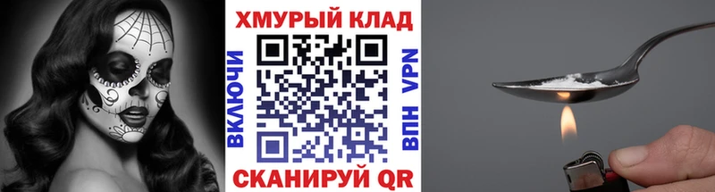 ссылка на мегу ТОР  Абаза  Героин гречка  где можно купить наркотик 