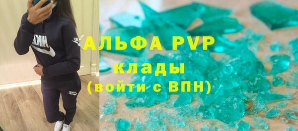 таблы Алексин