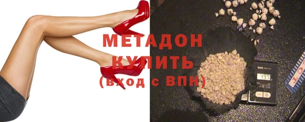 кристаллы Алексеевка
