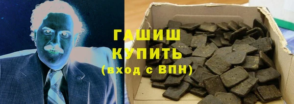 каннабис Абинск