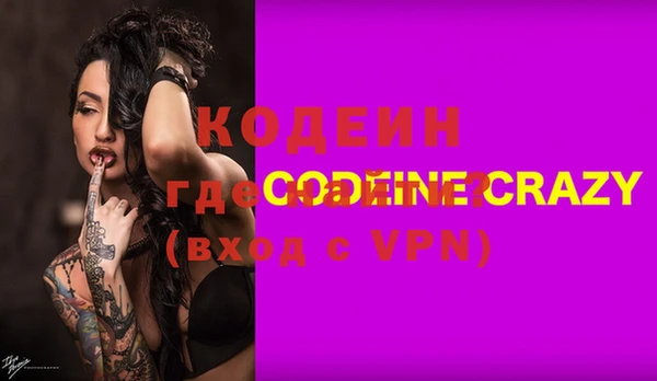 кристаллы Алексеевка