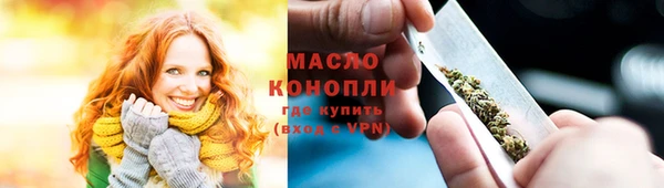 прущие грибы Лихославль