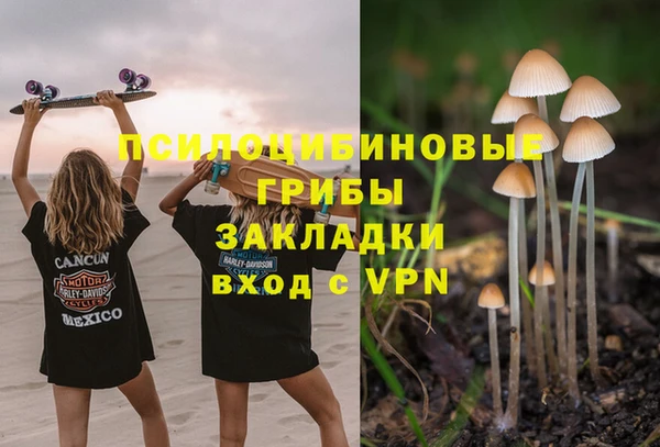кристаллы Алексеевка