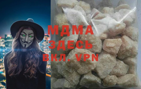 кристаллы Алексеевка