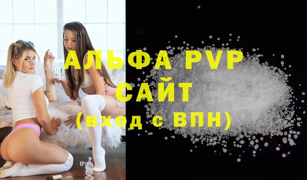 таблы Алексин