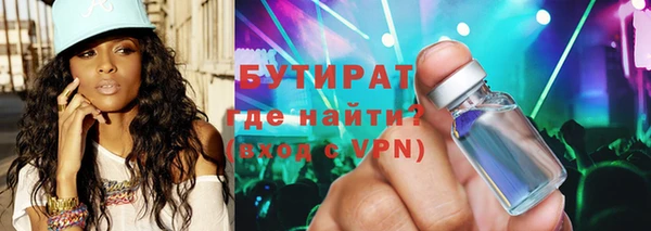 МДМА Абдулино