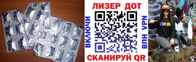 нарко площадка какой сайт  Абаза  LSD-25 экстази кислота 