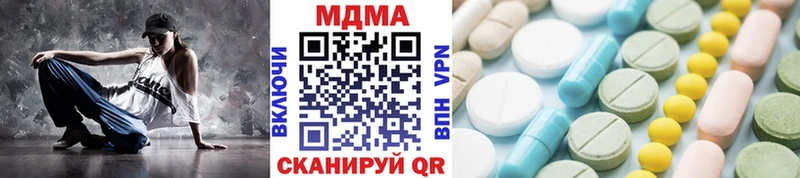 MDMA кристаллы  где купить наркоту  Абаза 