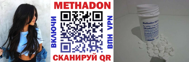 как найти   Абаза  Метадон кристалл 