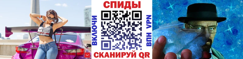 даркнет сайт  Абаза  Метамфетамин винт 