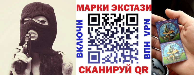 kraken tor где купить наркоту Абаза Марки 25I-NBOMe 1,5мг